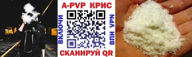Альфа ПВП мука  Великий Новгород 