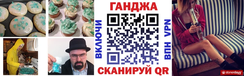 Cannafood конопля  Великий Новгород 
