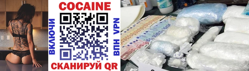даркнет сайт  Великий Новгород  Cocaine Боливия 
