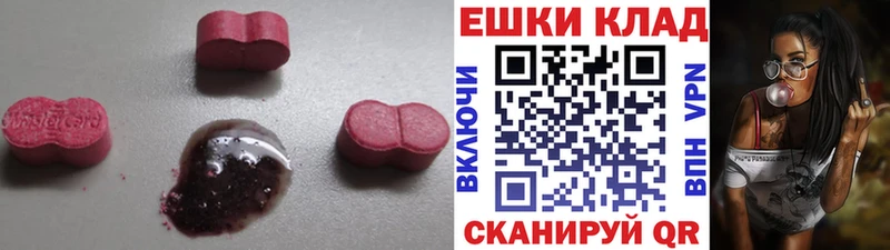 mega зеркало  Великий Новгород  Экстази бентли  купить наркотики цена 