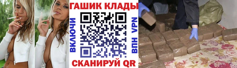blacksprut ТОР  площадка какой сайт  Гашиш VHQ  сколько стоит  Великий Новгород 