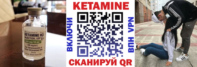 даркнет формула  Великий Новгород  КЕТАМИН ketamine  mega сайт 