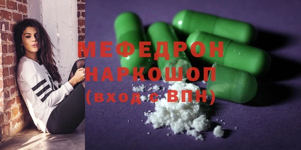 кокаин премиум Абдулино
