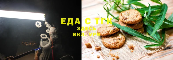метамфетамин Абинск