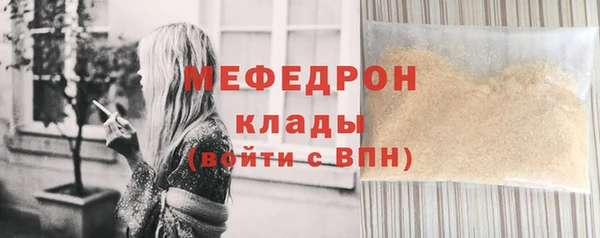 дистиллят марихуана Абаза