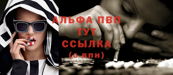 метамфетамин Абинск