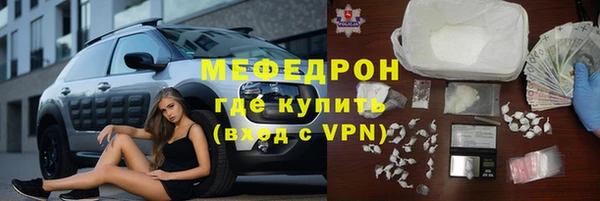 кокаин премиум Абдулино
