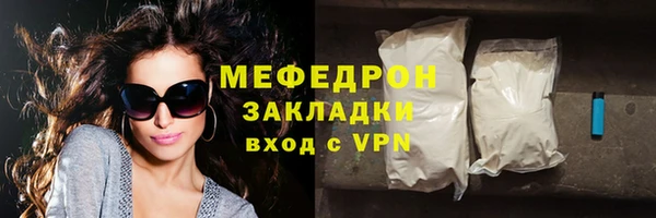 кокаин премиум Абдулино