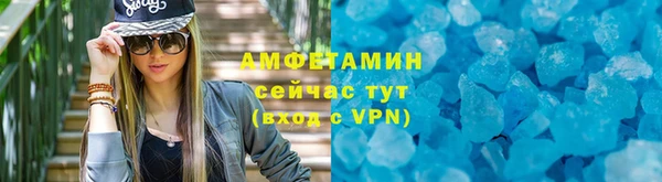 кокаин премиум Абдулино