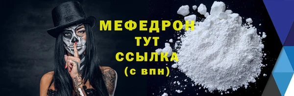 дистиллят марихуана Абаза