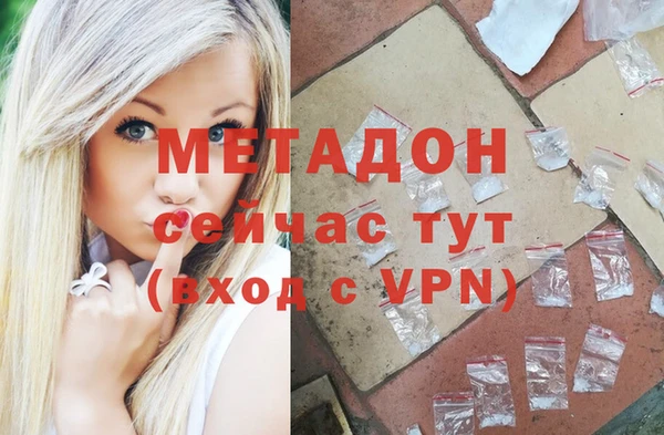 кокаин премиум Абдулино