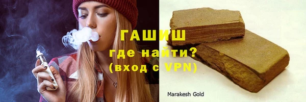 дистиллят марихуана Абаза