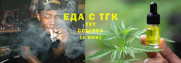 метамфетамин Абинск