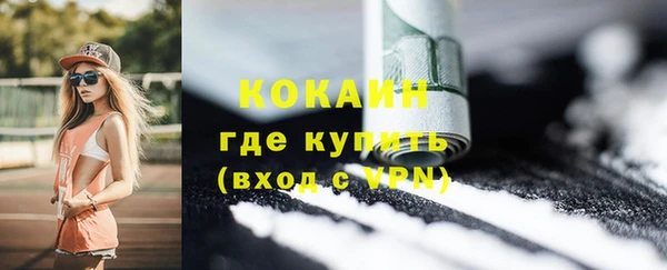 метамфетамин Абинск