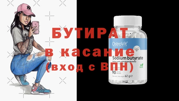 дистиллят марихуана Абаза
