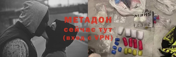 дистиллят марихуана Абаза