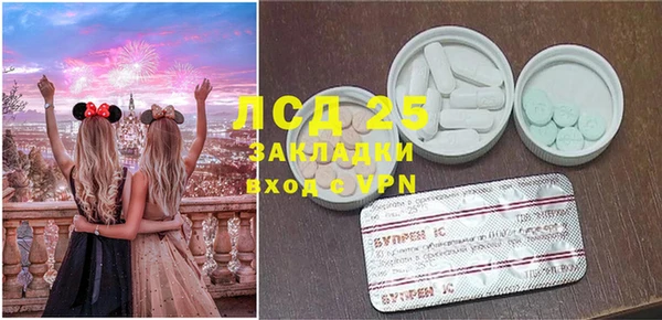 кокаин премиум Абдулино