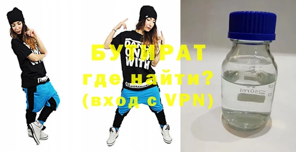 метамфетамин Абинск