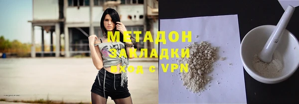 кокаин премиум Абдулино