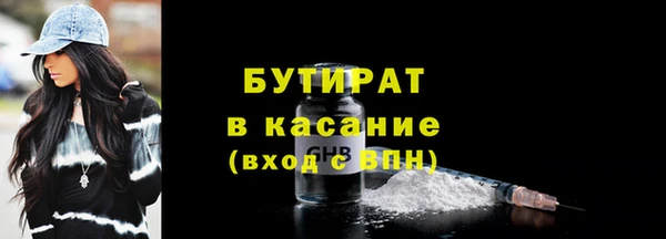 кокаин премиум Абдулино