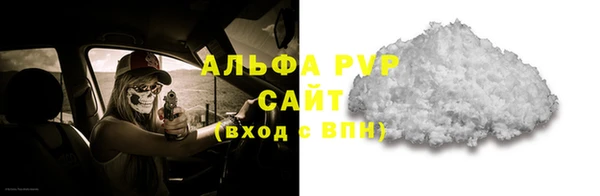 кокаин премиум Абдулино