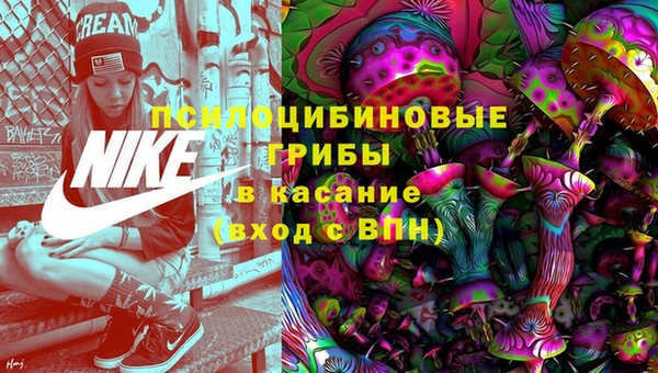 герыч Каменск-Шахтинский