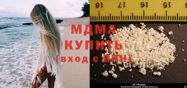 метамфетамин Абинск