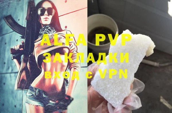 MDMA Premium VHQ Каменногорск