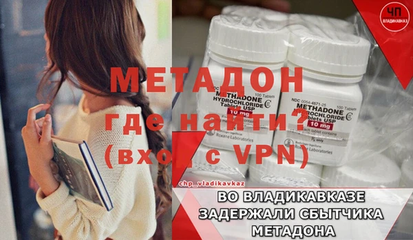 дистиллят марихуана Абаза