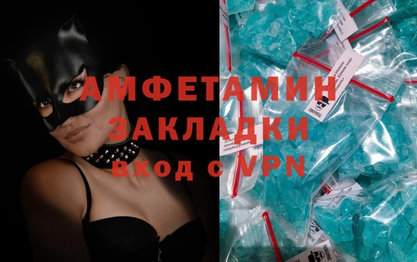 кокаин премиум Абдулино