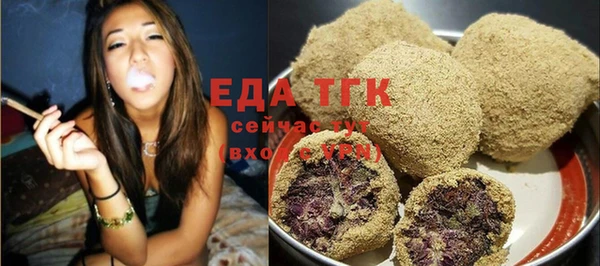 дистиллят марихуана Абаза