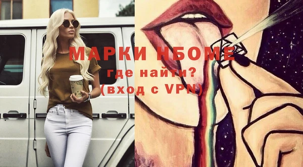 кокаин премиум Абдулино