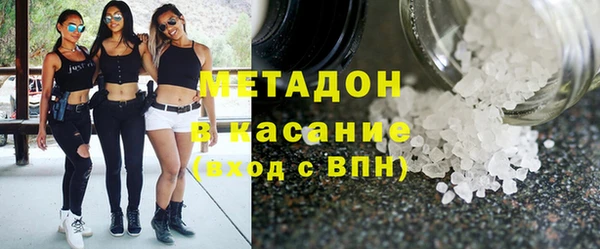 кокаин премиум Абдулино