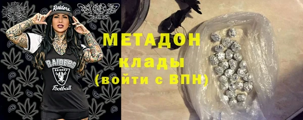 дистиллят марихуана Абаза
