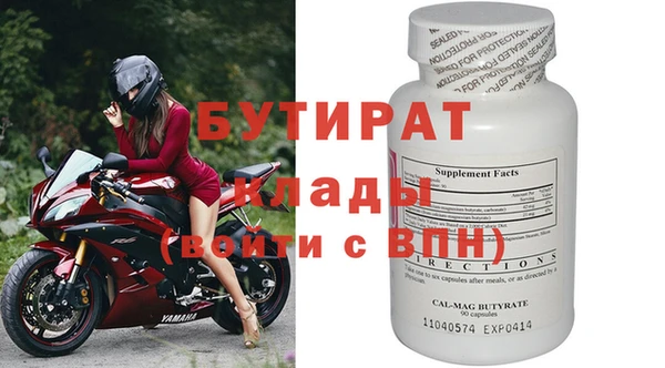 метамфетамин Абинск
