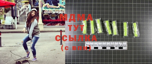 кокаин премиум Абдулино