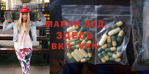 дистиллят марихуана Абаза