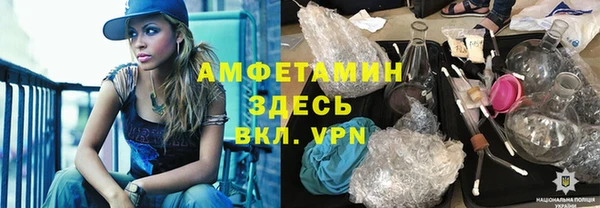 кокаин премиум Абдулино