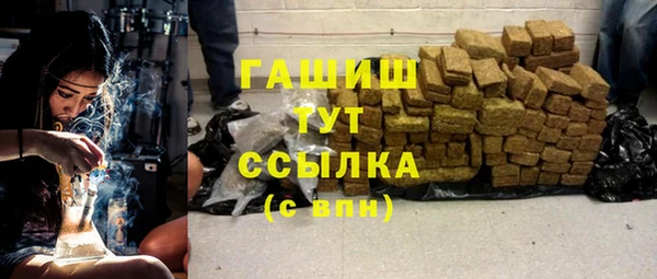 кокаин премиум Абдулино