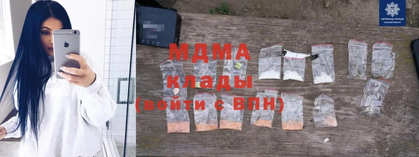 дистиллят марихуана Абаза