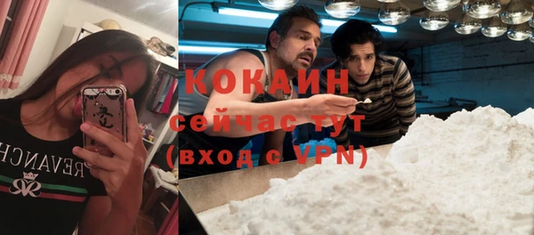 кокаин премиум Абдулино