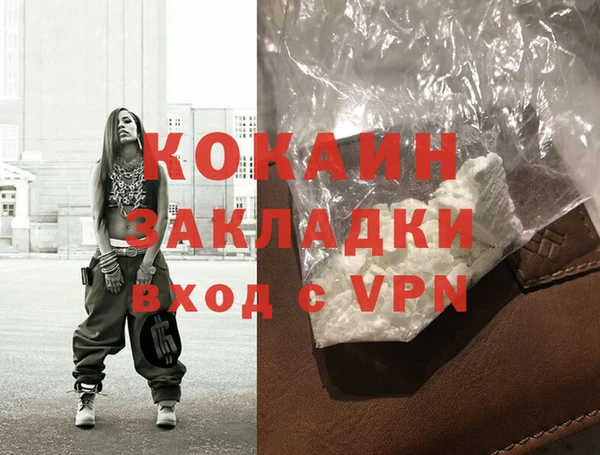 дистиллят марихуана Абаза