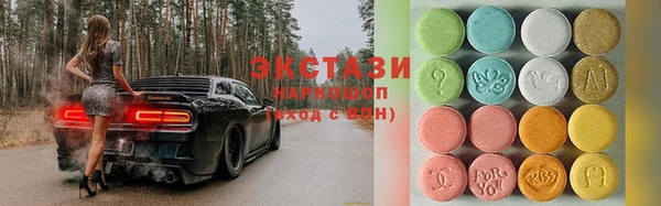 кокаин премиум Абдулино
