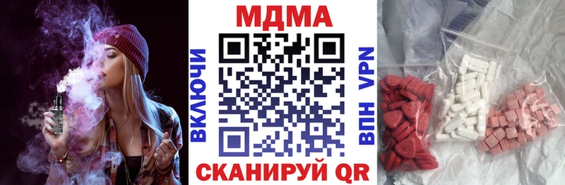 МДМА VHQ  Великий Новгород 