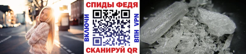 цены   Великий Новгород  МЕТАМФЕТАМИН пудра 