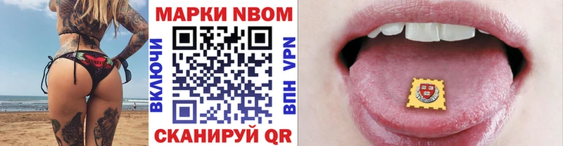 как найти наркотики  Великий Новгород  Марки N-bome 1500мкг 