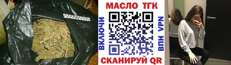 KRAKEN сайт  Великий Новгород  ТГК жижа 